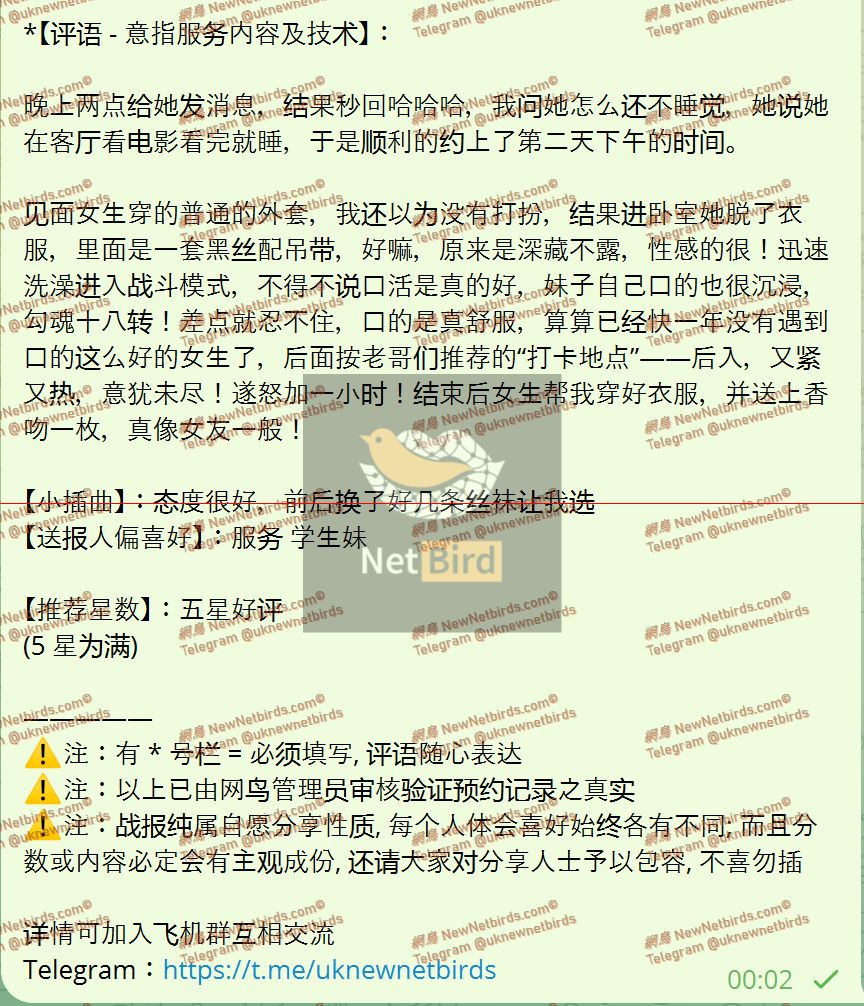 戰號 885 2.jpeg